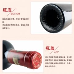 法国宝嘉龙干红葡萄酒Chateau Ducru Beaucaillou